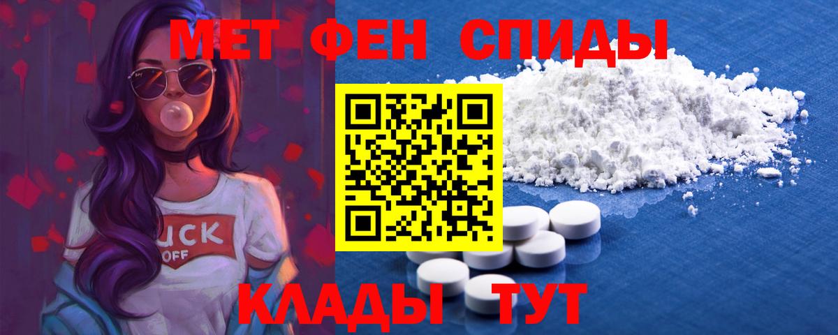 Амфетамин VHQ  Вход с VPN  Шахты 