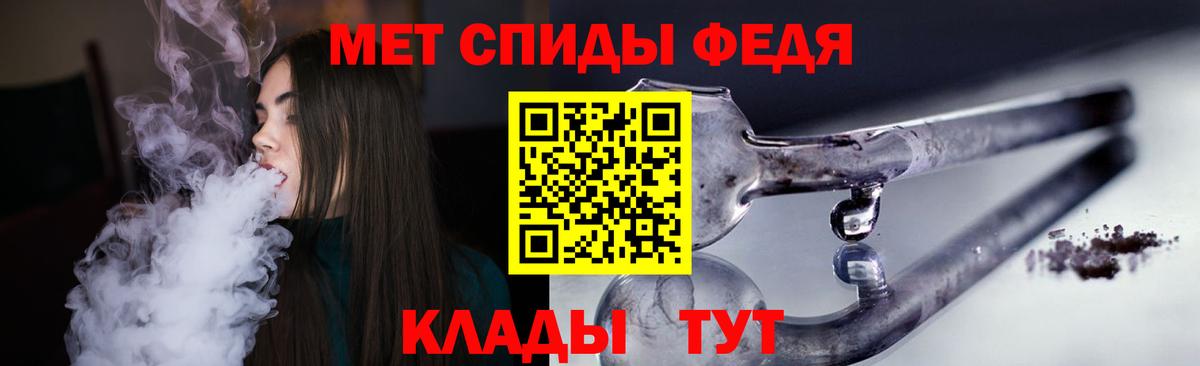 Амфетамин Premium Шахты