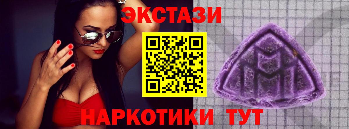 ЭКСТАЗИ VHQ Шахты