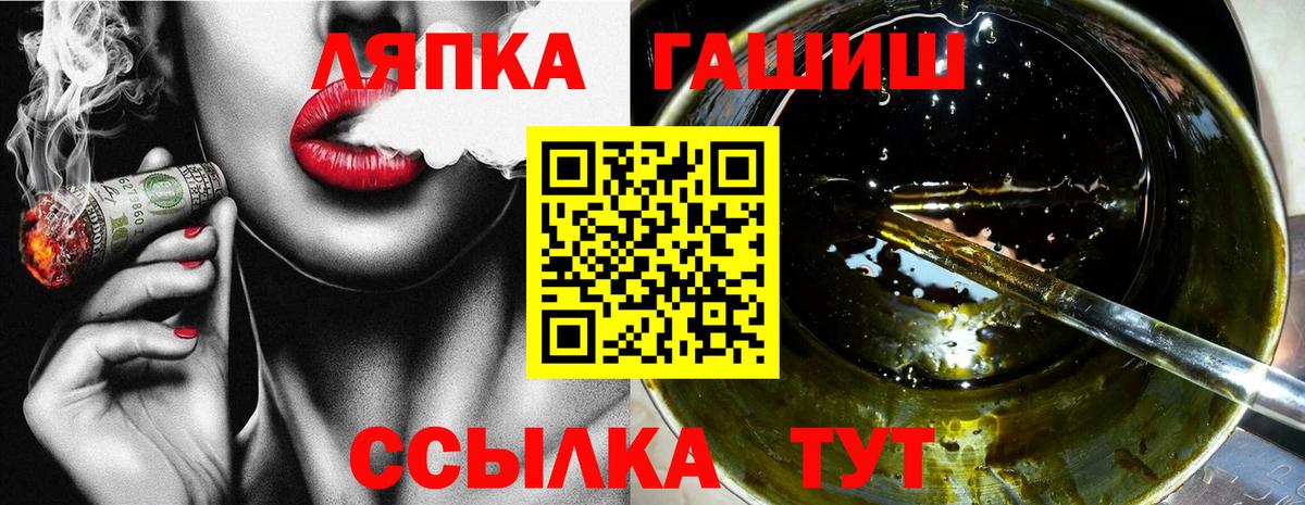 Шахты  ГАШИШ VHQ  ГАШИШ  Вход с VPN  ГАШИШ VHQ 