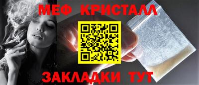 COCAINE Комсомольск-на-Амуре