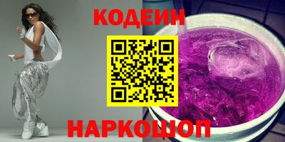 COCAINE Комсомольск-на-Амуре