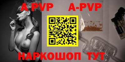 apvp Коммунар