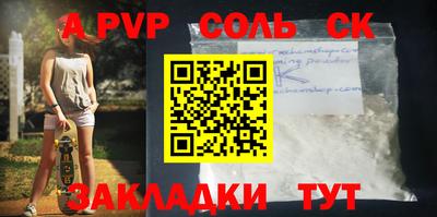apvp Коммунар