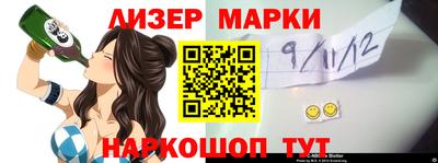 марихуана Конаково