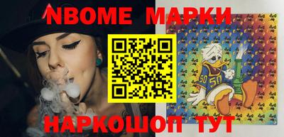 марихуана Конаково
