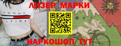 марихуана Конаково