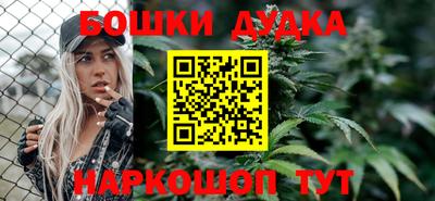 марихуана Конаково