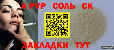 apvp Коммунар