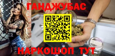 марихуана Конаково