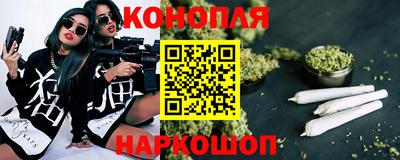 марихуана Конаково
