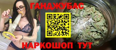 марихуана Конаково