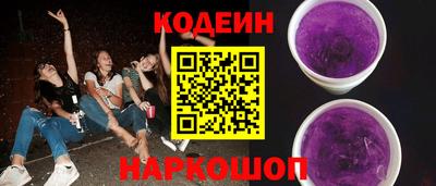 COCAINE Комсомольск-на-Амуре