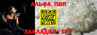 марихуана Конаково
