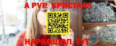 марихуана Конаково