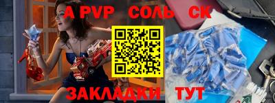 COCAINE Комсомольск-на-Амуре
