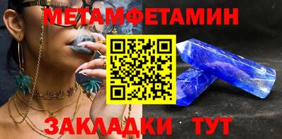 COCAINE Комсомольск-на-Амуре