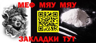 COCAINE Комсомольск-на-Амуре