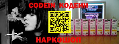 COCAINE Комсомольск-на-Амуре