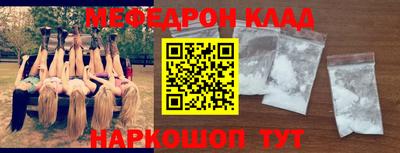 COCAINE Комсомольск-на-Амуре