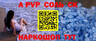 мескалин Краснознаменск