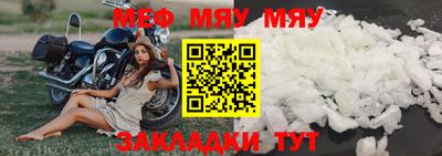COCAINE Комсомольск-на-Амуре