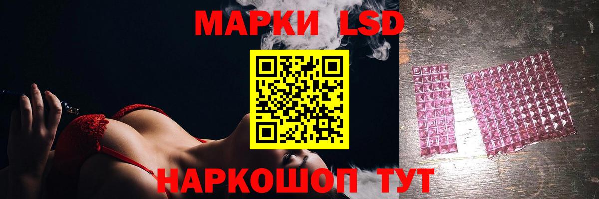 Лсд 25 экстази  LSD-25 экстази кислота  Вход с VPN  Шахты 