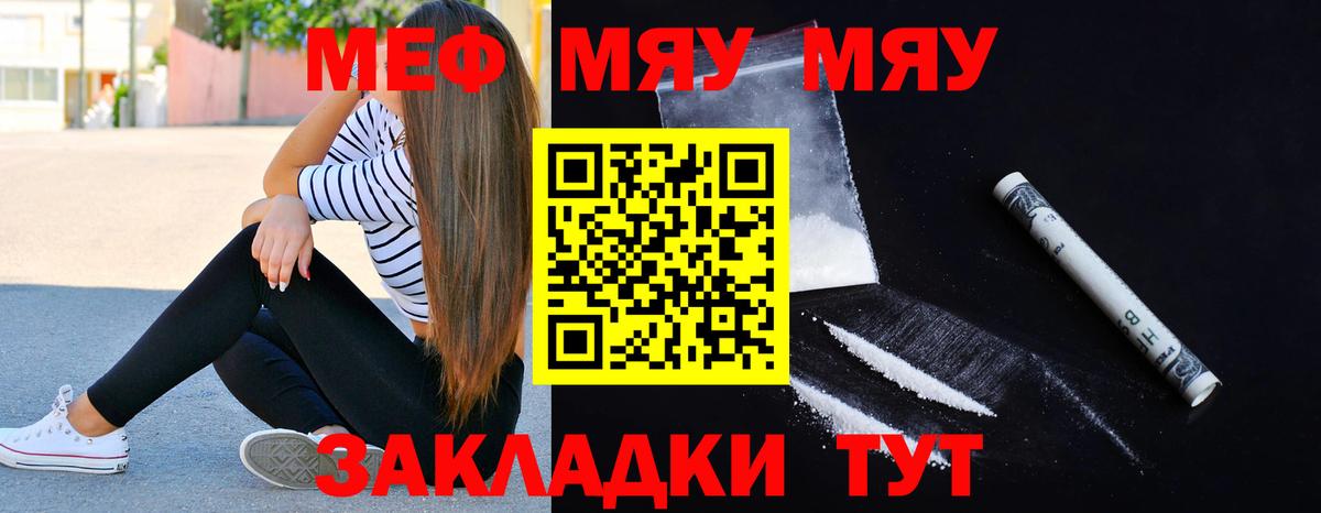 Меф кристаллы  Cocaine  Шахты  МЕТАДОН  Кетамин  Гашиш  NBOMe  Вход с VPN  Каннабис  МЕТАМФЕТАМИН  Меф МЯУ МЯУ  ГАШ 