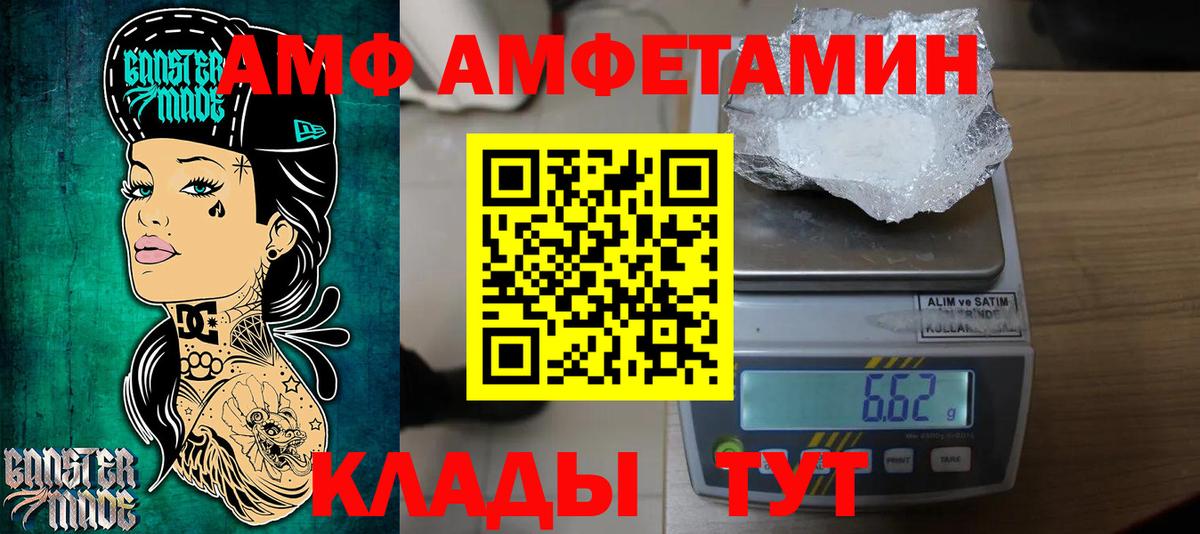 Первитин витя Шахты
