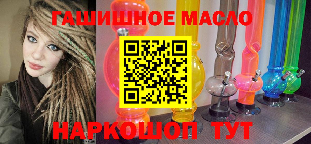 Шахты  ТГК концентрат  ТГК жижа  Вход с VPN 