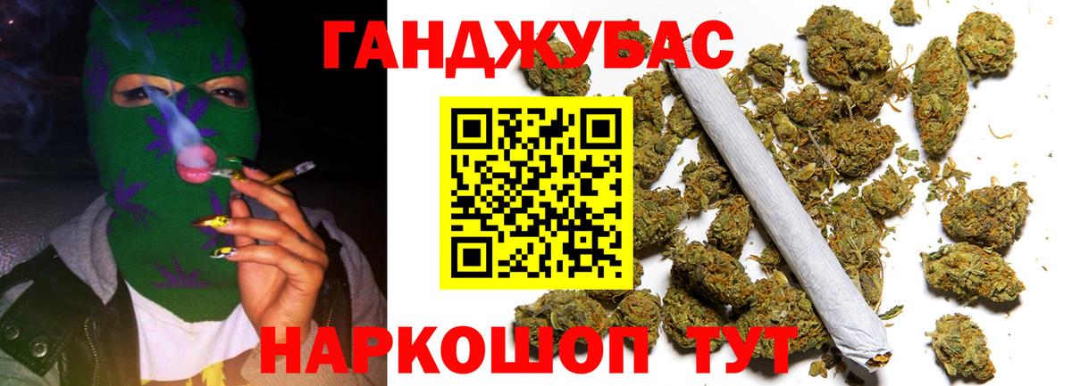 Бошки Шишки индика Шахты