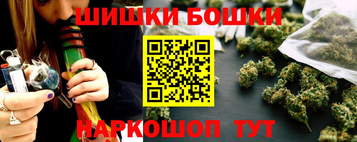 Конопля AK-47  Вход с VPN  Шахты  МАРИХУАНА SATIVA & INDICA  Конопля Ganja 